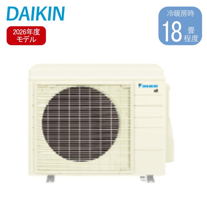 北海道・沖縄・離島配送不可 ダイキン DAIKIN ルームエアコン S566ATEP-W 2026年モデル 冷暖房18畳程度 単相200V 5.6kW Eシリーズ 軒先配送のみ 商品画像3：ライフマーケット