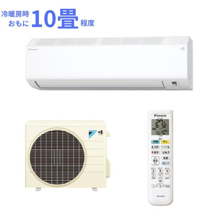 ダイキン DAIKIN ルームエアコン S286ATCS-W CXシリーズ 2026年モデル 主に10･･･
