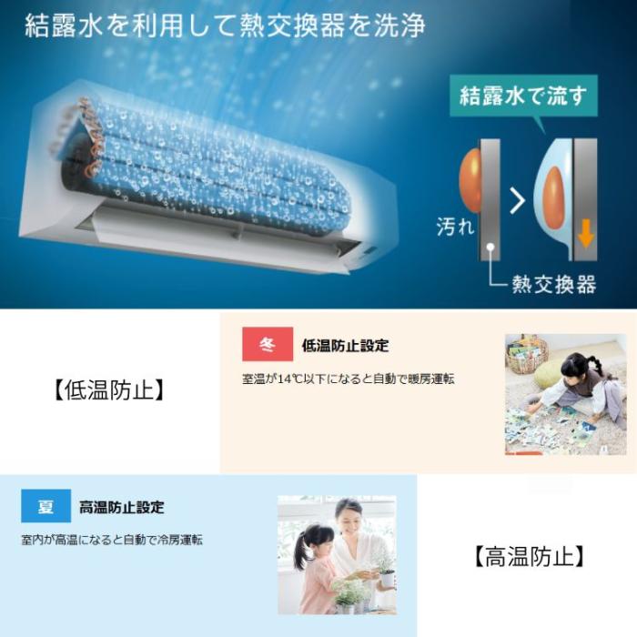 ダイキン DAIKIN ルームエアコンS406ATCP-W 2026年モデル 主に14畳用 4.0kW CXシリーズ 単相200V 軒先配送のみ 沖縄・離島配送不可 商品画像3：ライフマーケット