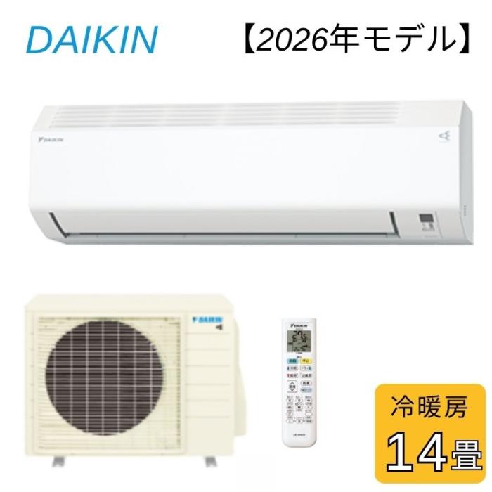 ダイキン DAIKIN ルームエアコンS406ATCP-W 2026年モデル 主に14畳用 4.0kW C･･･