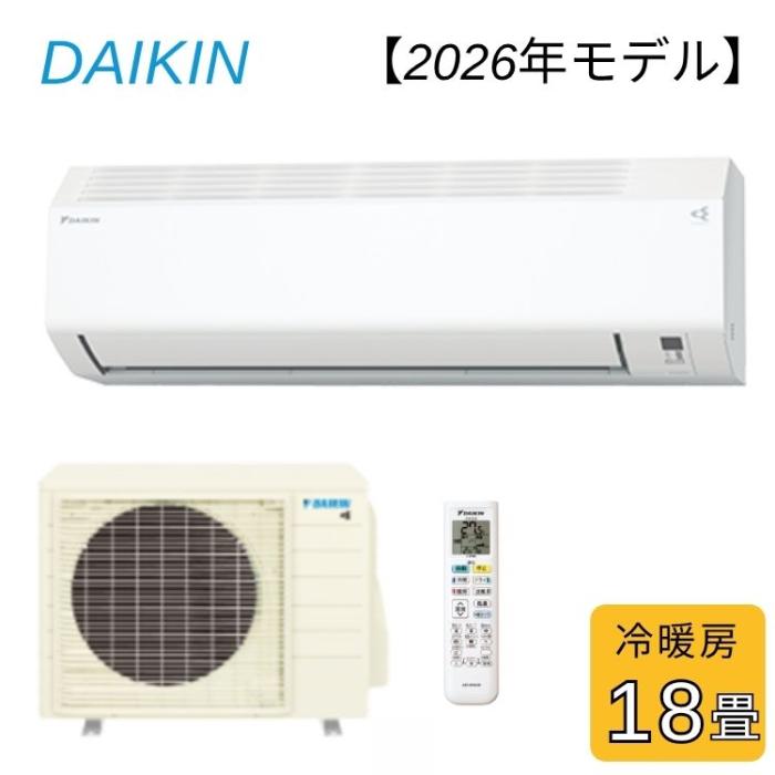 ダイキン DAIKIN ルームエアコンS566ATCP-W 2026年モデル 主に18畳用 5.6kW C･･･
