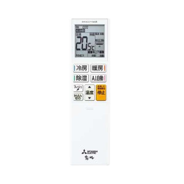 三菱電機 MITSUBISHI ルームエアコン 霧ヶ峰 MSZ-ZXV4026S-W 冷暖房とも主に14畳用 4.0kW 2026年度モデル 軒先配送のみ 北海道・沖縄・離島地域配送不可 商品画像5：ライフマーケット