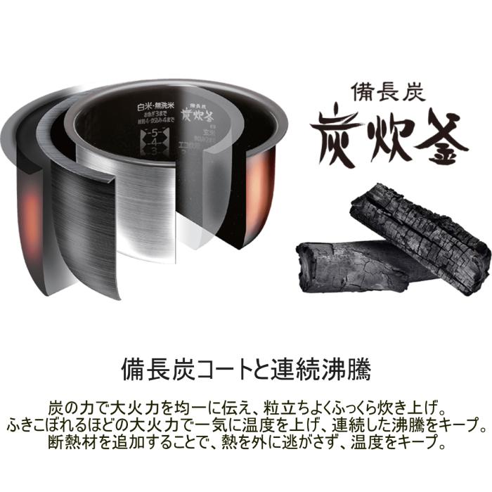 三菱電機 MITSUBISHI 炊飯器 3.5合炊き IHジャー炊飯器 NJ-SE06H-B 黒曜 炭炊釜 ブラック 商品画像2：ライフマーケット