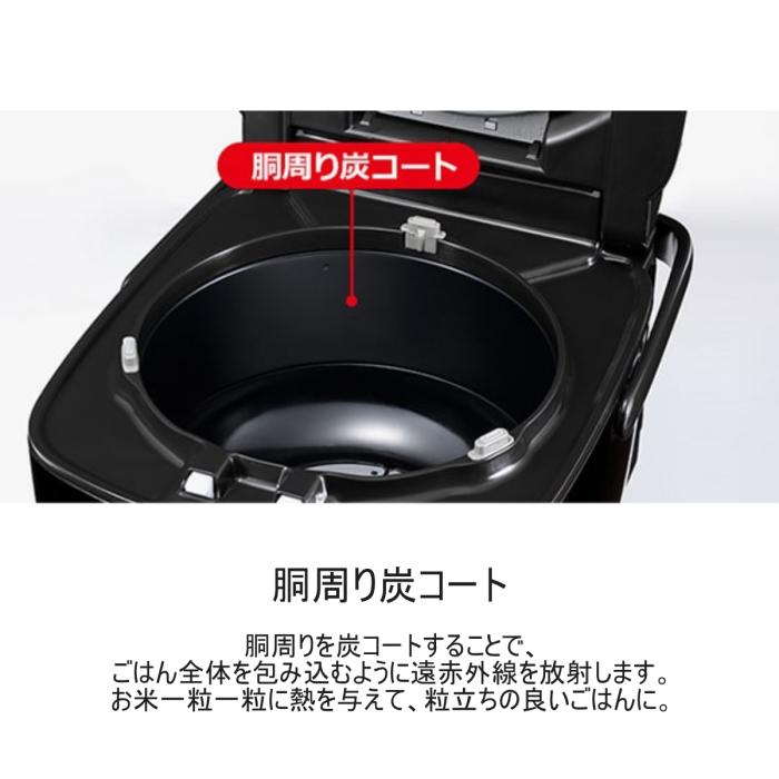 三菱電機 MITSUBISHI 炊飯器 3.5合炊き IHジャー炊飯器 NJ-SE06H-B 黒曜 炭炊釜 ブラック 商品画像3：ライフマーケット