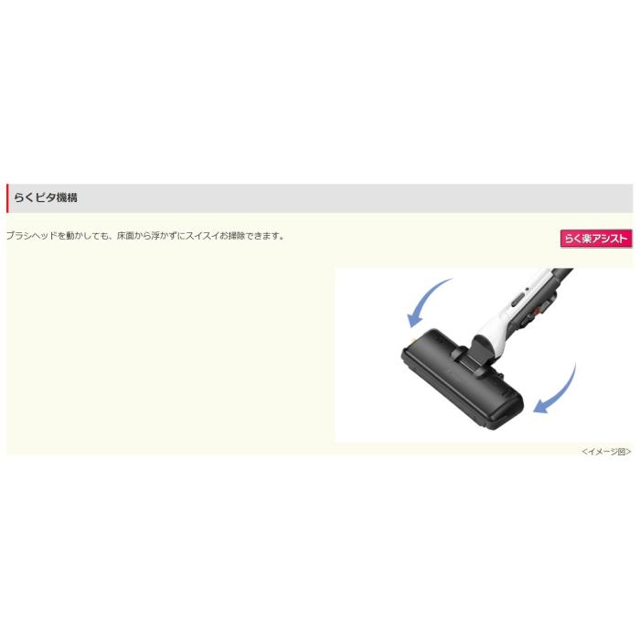 三菱電機 MITSUBISHI 掃除機 Be-k ビケイ 紙パック式掃除機 TC-FM2F-S クールシルバー 商品画像4：ライフマーケット
