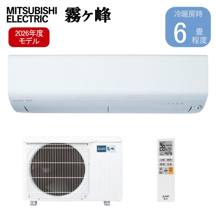 三菱電機 MITSUBISHI ルームエアコン 霧ヶ峰 ムーブアイ MSZ-BXV2226-W 冷暖･･･