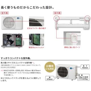 三菱電機 MITSUBISH ルームエアコン霧ヶ峰 MSZ-GV2226-W 冷暖房とも主 