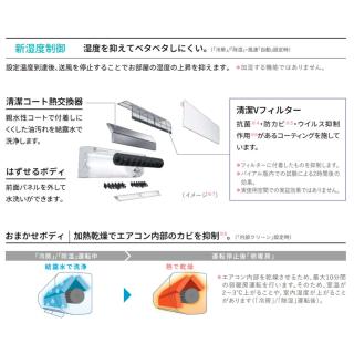三菱電機 MITSUBISH ルームエアコン霧ヶ峰 MSZ-GV2226-W 冷暖房とも主 