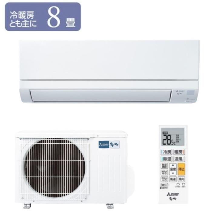三菱電機 MITSUBISH ルームエアコン霧ヶ峰 MSZ-GV2526-W 冷暖房とも主に8畳用･･･
