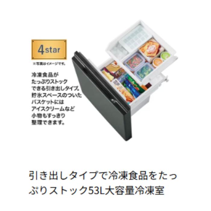AQUA アクア 冷蔵庫 AQR-14A-W 2ドア 右開き 139L オフホワイト 沖縄・離島配送不可 商品画像6：ライフマーケット