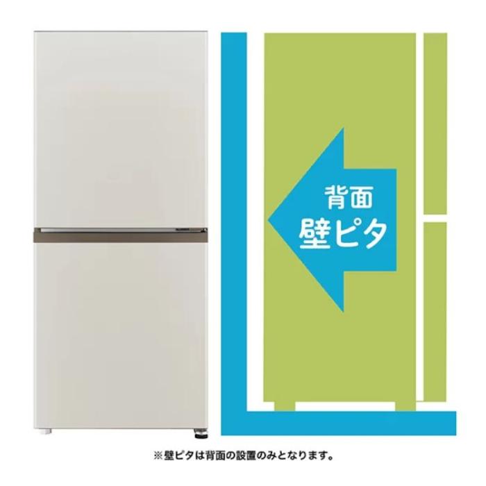 AQUA アクア 冷蔵庫 AQR-17A-C 2ドア 右開き 170L マットグレージュ 北海道・沖縄・離島配送不可 商品画像4：ライフマーケット