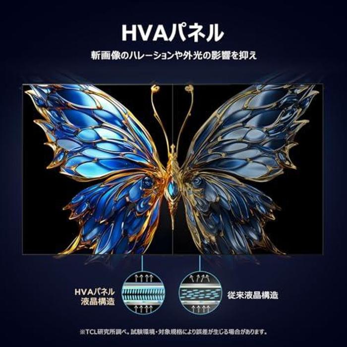 TCL ティーシーエル 4K液晶テレビ 50V6C 50V型 沖縄・離島配送不可 商品画像4：ライフマーケット