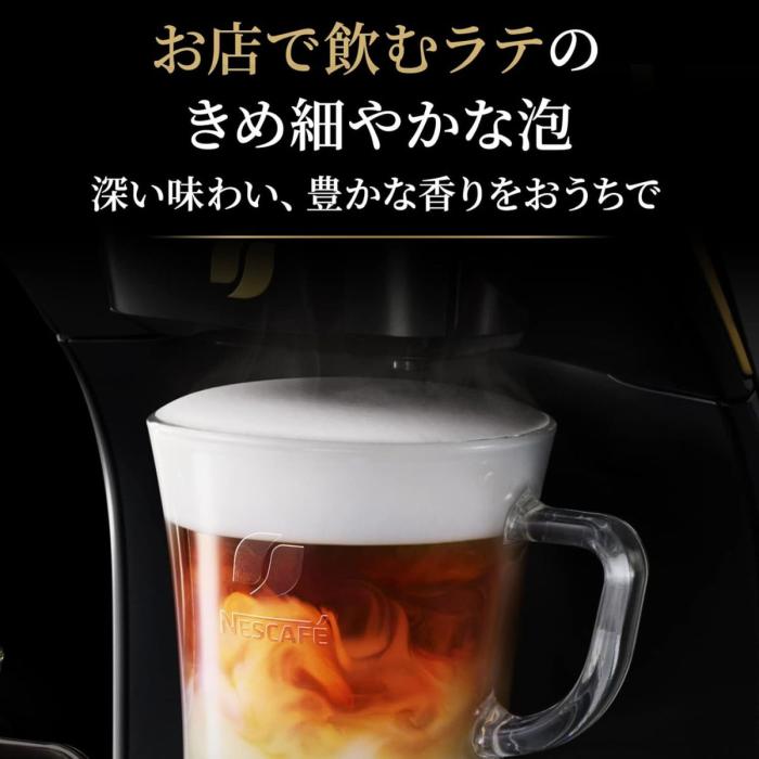 ネスレ ネスカフェ ゴールドブレンド バリスタ Duo[デュオ] HPM9637-PW プレミアムホワイト コーヒーメーカー 商品画像3：ライフマーケット