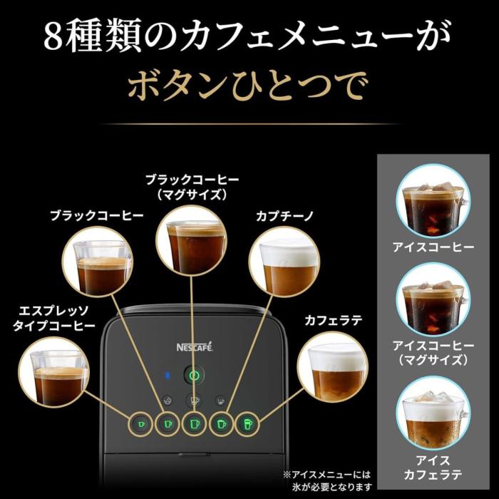 ネスレ ネスカフェ ゴールドブレンド バリスタ Duo[デュオ] HPM9637-PW プレミアムホワイト コーヒーメーカー 商品画像4：ライフマーケット