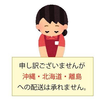 沖縄・離島配送不可 三菱電機 MITSUBISHI 冷凍庫 右開き MF-U12K-W 121L ホワイト 商品画像3：ライフマーケット
