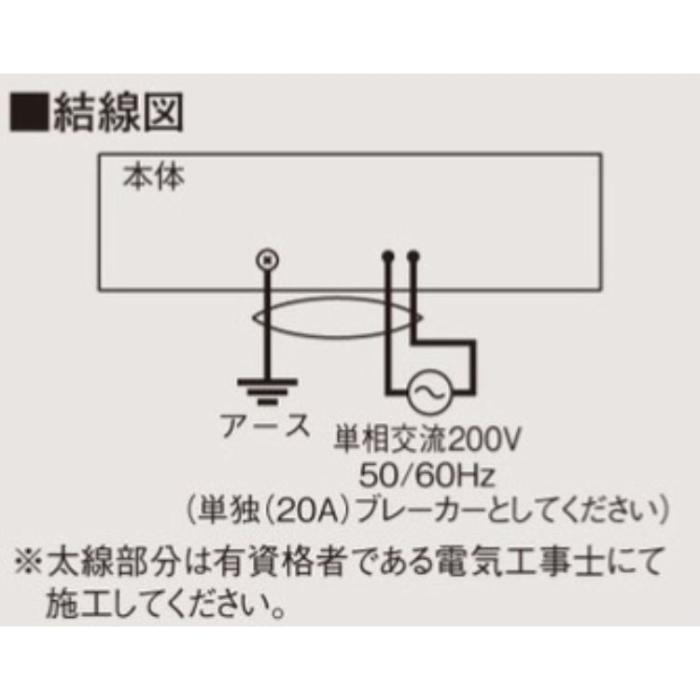 三菱電機 MITSUBISHI 浴室暖房機(温風) WD-240BK6 バス乾燥・暖房システム 自動サーモ暖房 単相200V 壁掛タイプ ワイヤレスリモコンタイプ 商品画像5：ライフマーケット