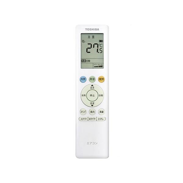 東芝 TOSHIBA ルームエアコンRAS-N281M-W 主に10畳用 2.8kW ホワイト 軒先配送のみ 商品画像4：ライフマーケット