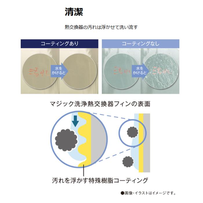東芝 TOSHIBA ルームエアコン大清快 RAS-U221M-W 冷暖房主に6畳用 2.2kW 2025年モデル U-Mシリーズ 軒先配送のみ 商品画像6：ライフマーケット