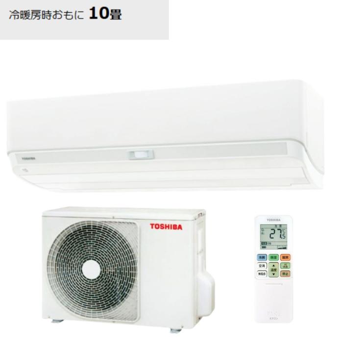 東芝 TOSHIBA ルームエアコン 大清快 RAS-U281DX-W 主に10畳用 2.8kW U-DXシ･･･
