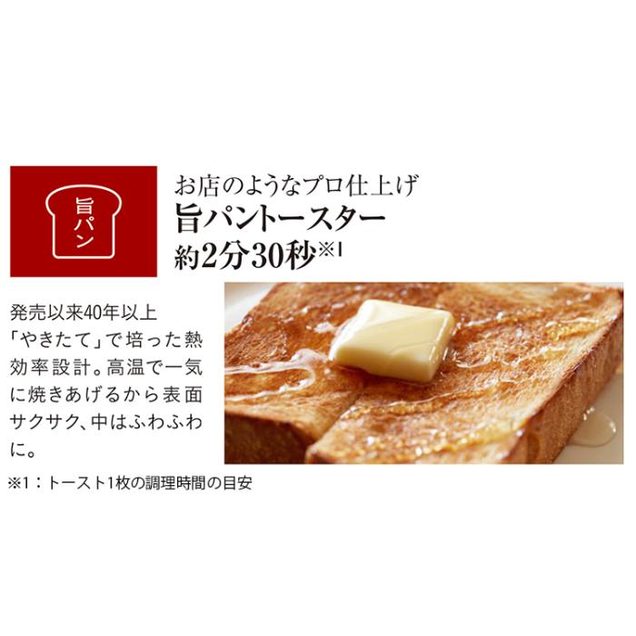 タイガー魔法瓶 TIGER オーブントースター クッキングトースター KAM-S131-R 黒遠赤ヒーター ワイド＆ビック庫内 トースト3枚 やきたて レッド 商品画像3：ライフマーケット