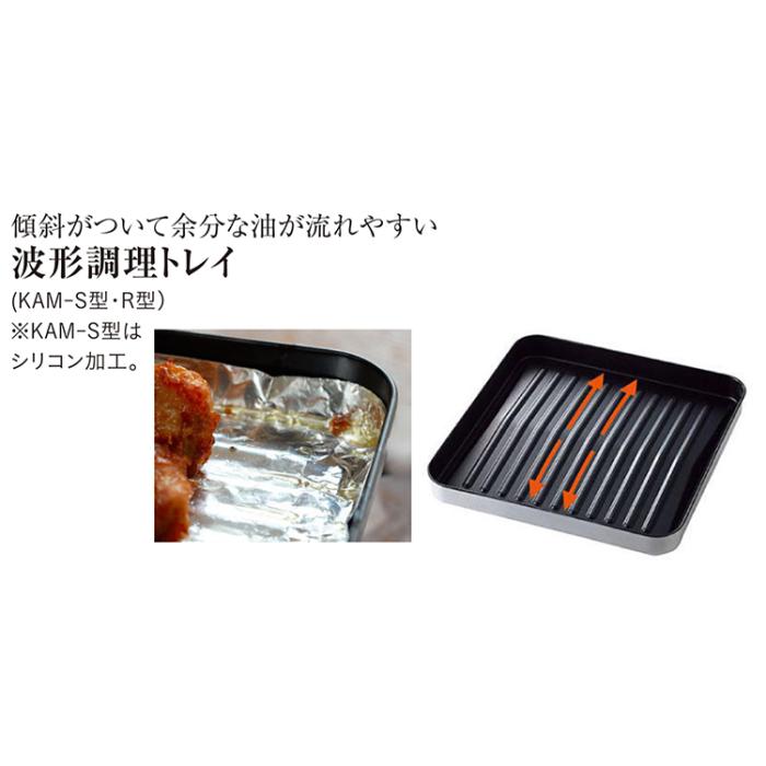 タイガー魔法瓶 TIGER オーブントースター クッキングトースター KAM-S131-R 黒遠赤ヒーター ワイド＆ビック庫内 トースト3枚 やきたて レッド 商品画像7：ライフマーケット