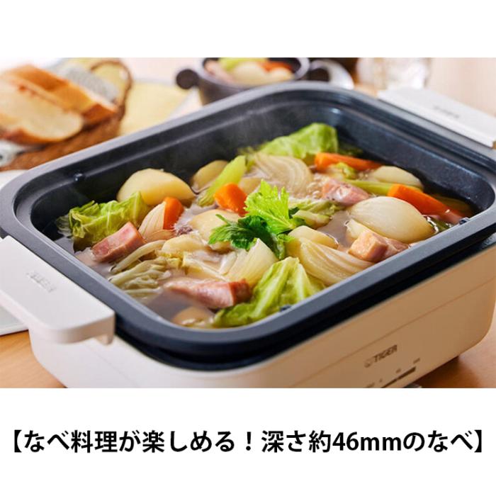 TIGER タイガー ホットプレート ダイニングプレート CRL-A201-WC プレート2枚 セラミックホワイト 商品画像3：ライフマーケット