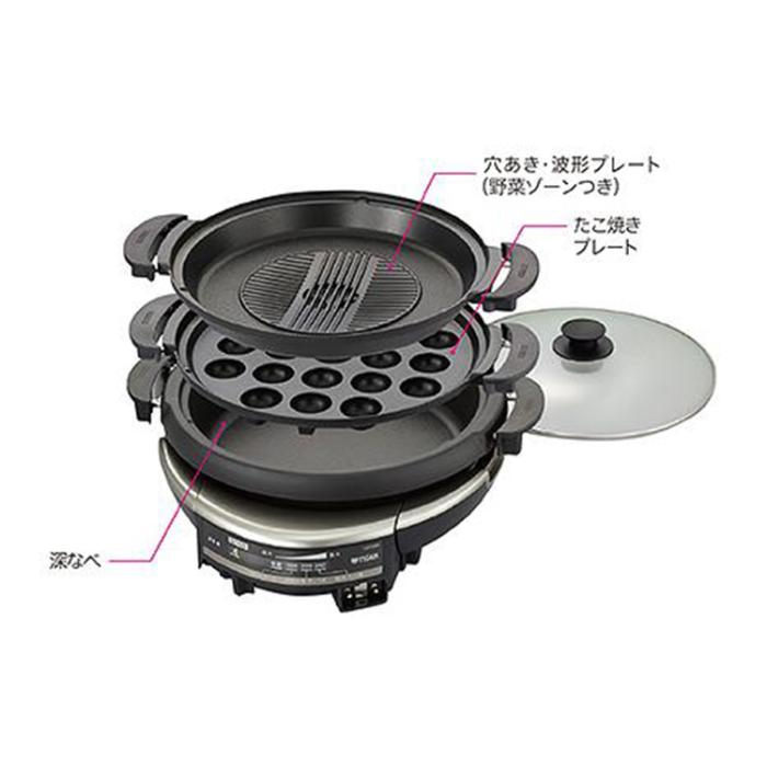 タイガー TIGER グリル鍋 3枚プレート(穴あき・波形/たこ焼き/深なべ) CQD-B301-TH グリルなべ メタリックブラウン 商品画像2：ライフマーケット