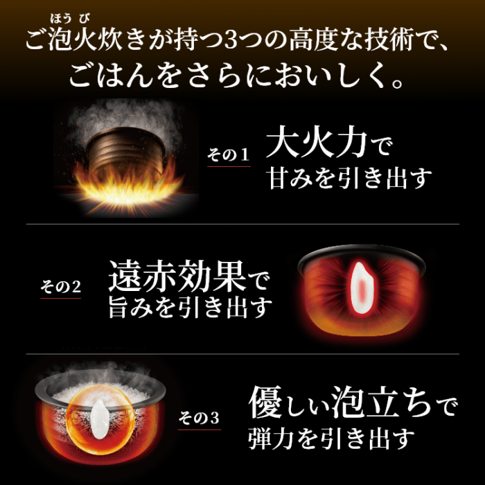 タイガー TIGER 土鍋圧力IHジャー炊飯器 5.5合炊き JRX-T100-WT ムーンホワイト 商品画像6：ライフマーケット