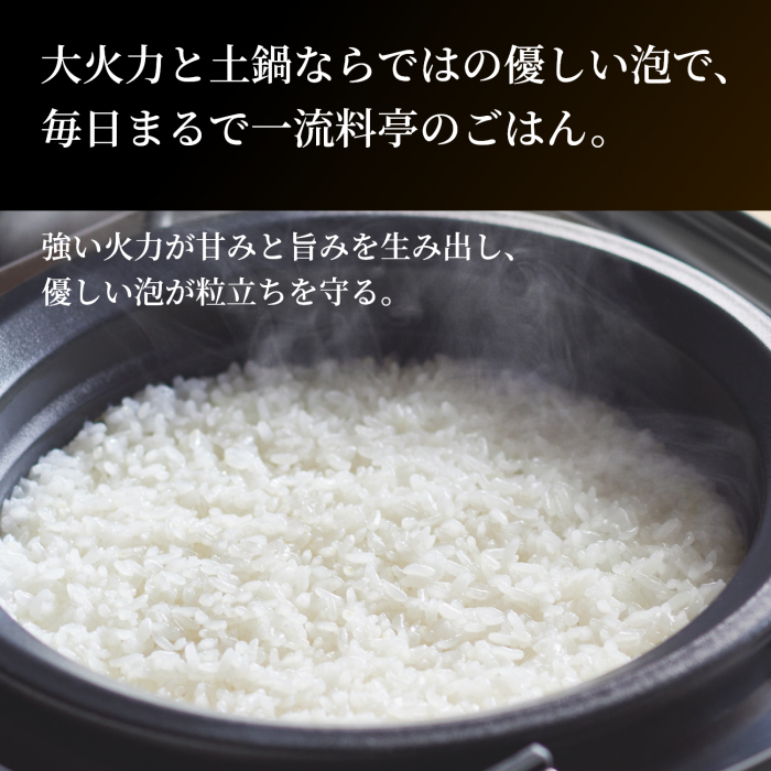 タイガー TIGER 土鍋圧力IHジャー炊飯器 5.5合炊き JRX-T100-WT ムーンホワイト 商品画像8：ライフマーケット