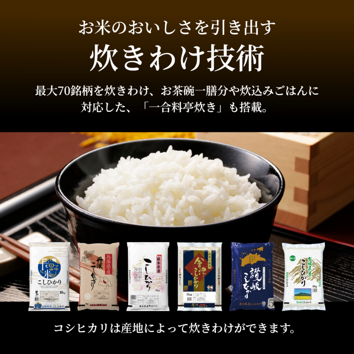 タイガー TIGER 土鍋圧力IHジャー炊飯器 5.5合炊き JRX-T100-WT ムーンホワイト 商品画像10：ライフマーケット