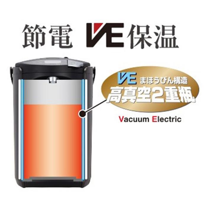 タイガー TIGER 蒸気レスVE電気まほうびん 電気ポットとく子さん PIM-H300-KE 3.0L アーバンブラック 商品画像3：ライフマーケット