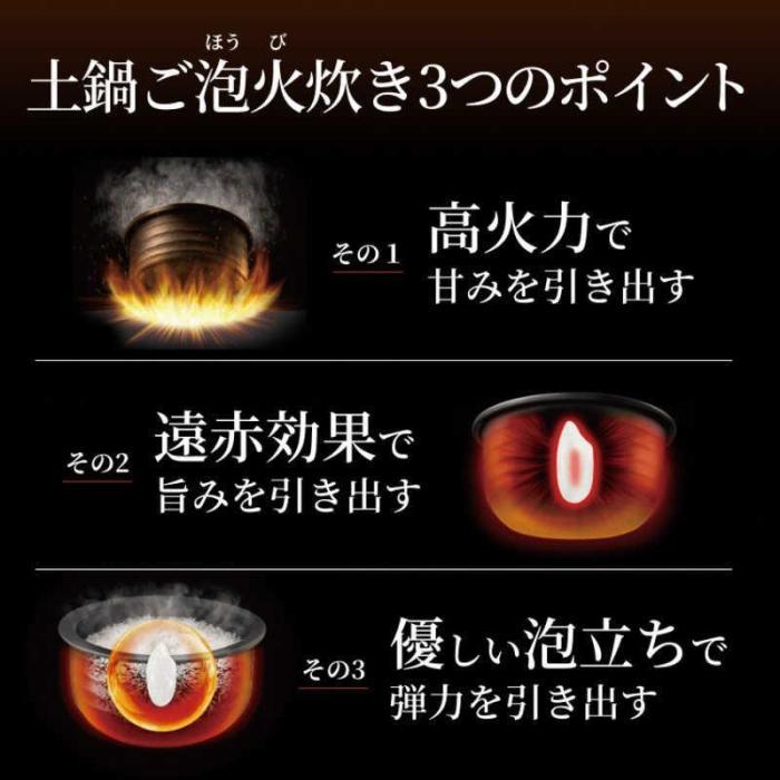 TIGER タイガー 炊飯器 土鍋圧力IHジャー炊飯器 炊きたて 土鍋ご泡火炊き 5.5合炊き JPL-Y100-KG エボニーブラック 商品画像3：ライフマーケット