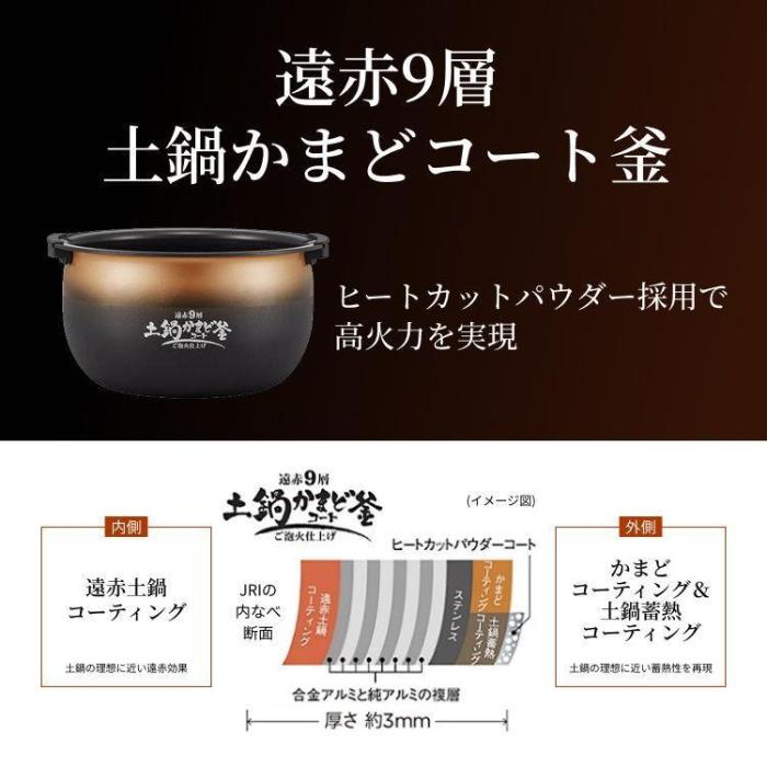 TIGER タイガー 炊飯器 圧力IHジャー炊飯器 炊きたて ご泡火炊き 1升炊き JRI-G180-KO オフブラック 商品画像3：ライフマーケット
