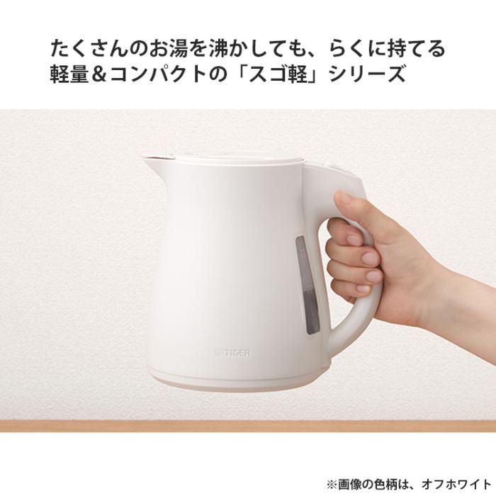 TIGER タイガー 電気ケトル スゴ軽 PCT-A120-WO タイガー驚速（きょうそく）ケトル 省スチーム設計 1.2L オフホワイト 商品画像2：ライフマーケット