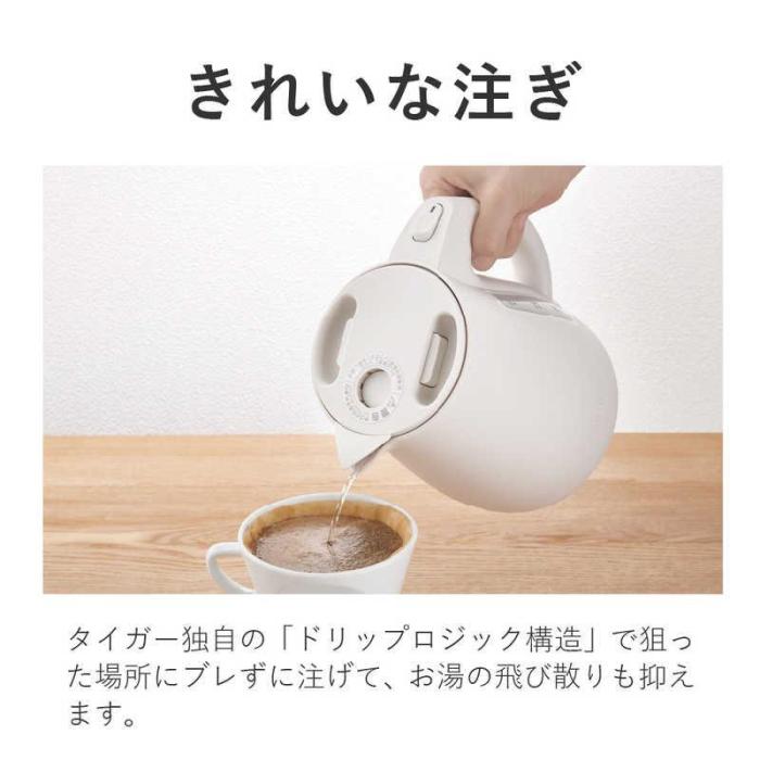 TIGER タイガー PCT-A150-WO 電気ケトル 驚速ケトル スゴ軽 1.5L オフホワイト 商品画像5：ライフマーケット