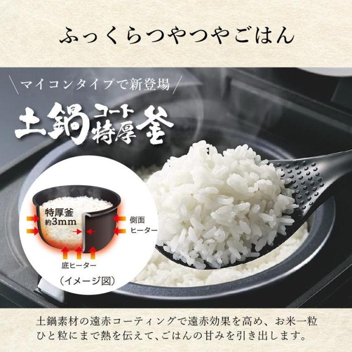 TIGER タイガー 炊飯器 JBS-G055-WM 炊きたて マイコンジャー炊飯器 3合炊き マットホワイト 土鍋コート特厚釜 商品画像3：ライフマーケット