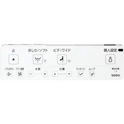 TOTO ウォシュレット TCF4714-NW1 アプリコットシリーズ F1 温水洗浄便座 瞬間式 ホワイト TCF4714#NW1 商品画像2：ライフマーケット