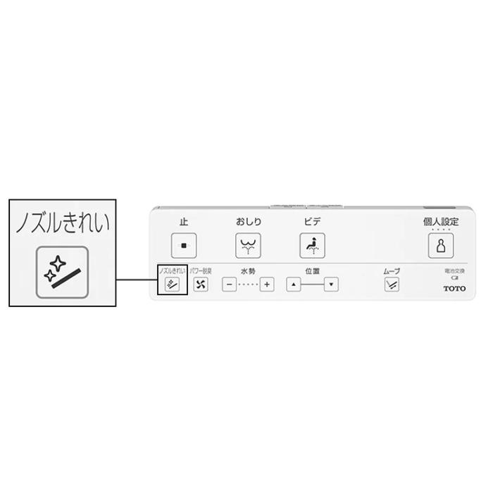 TOTO ウォシュレット TCF8CKM31-SR2 温水洗浄便座 瞬間式 KMシリーズ パステルピンク 商品画像4：ライフマーケット