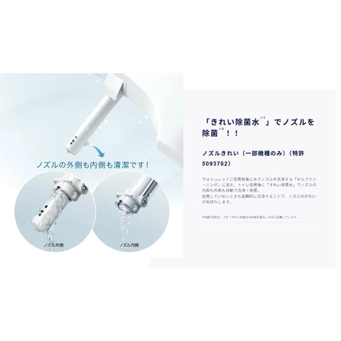TOTO 温水洗浄便座 ウォシュレットTCF8CKM21-NW1 瞬間式 KMシリーズ ホワイト 商品画像3：ライフマーケット