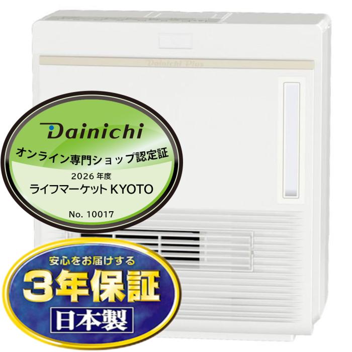 DAINICHI(ダイニチ) 加湿セラミックファンヒーター EFH-1200F-W (ホワイト) 商品画像6：ライフマーケット