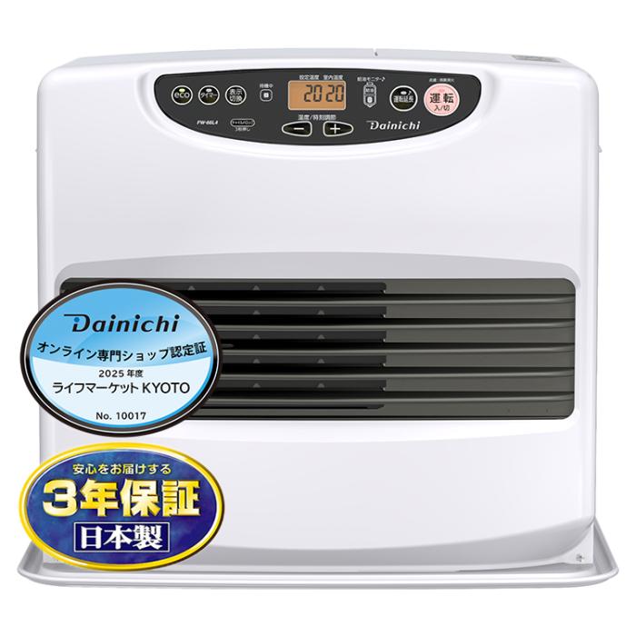 DAINICHI ダイニチ Lタイプ FW-66L4-W 石油ファンヒーター 木造17畳/コンクリ･･･