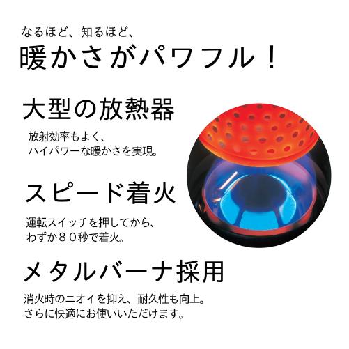 DAINICHI ダイニチ FMシリーズ FM-10C2-H 業務用石油ストーブ 温風ファン付き メタリックグレー					 商品画像4：ライフマーケット