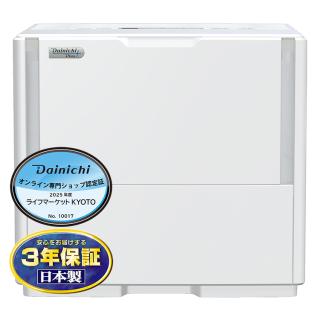 Dainichi+Plus ハイブリッド加湿器