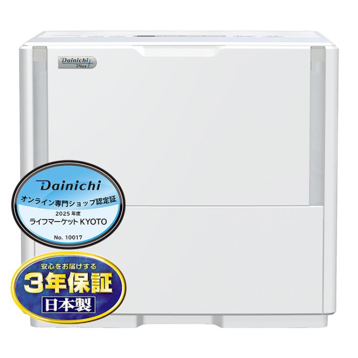 ダイニチ DAINICHI HD-PC2400G-W ハイブリッド式加湿器 ホワイト