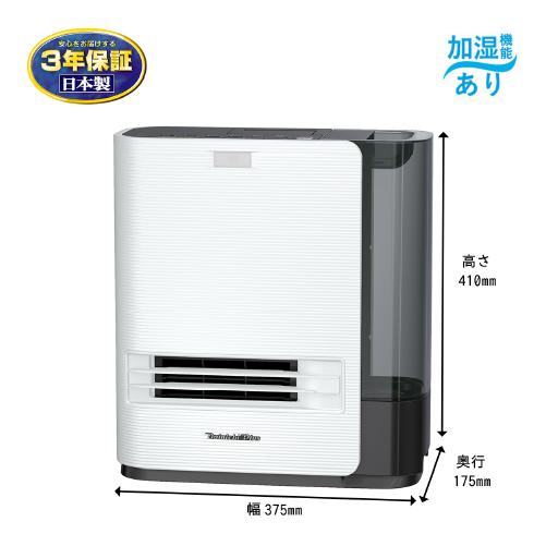 お取り寄せ ダイニチ DAINICHI 加湿セラミックファンヒーターH TYPE EF-H1200G-W ホワイト				 商品画像2：ライフマーケット