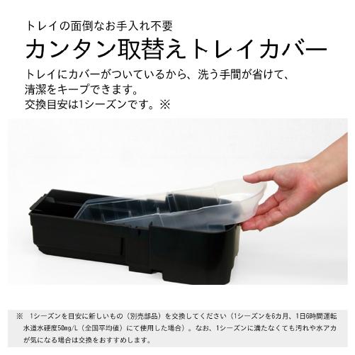 お取り寄せ ダイニチ DAINICHI 加湿セラミックファンヒーターH TYPE EF-H1200G-W ホワイト				 商品画像5：ライフマーケット