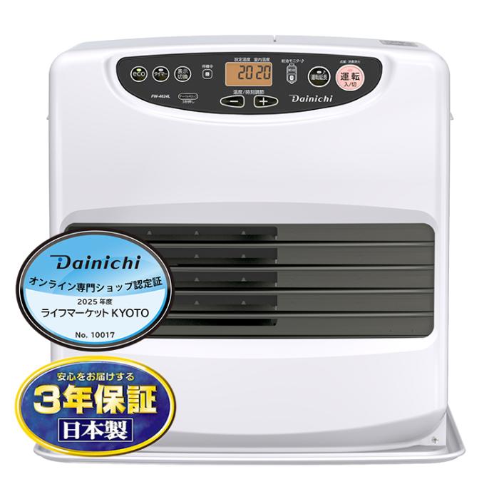 お取り寄せ DAINICHI ダイニチ 石油ファンヒーターFW-4624L-W ムーンホワイト L TYPE 商品画像1：ライフマーケット