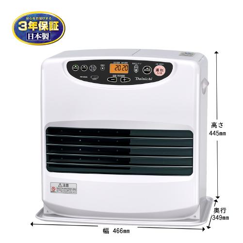 お取り寄せ DAINICHI ダイニチ 石油ファンヒーター FW-5624L-W L TYPE ムーンホワイト 商品画像2：ライフマーケット