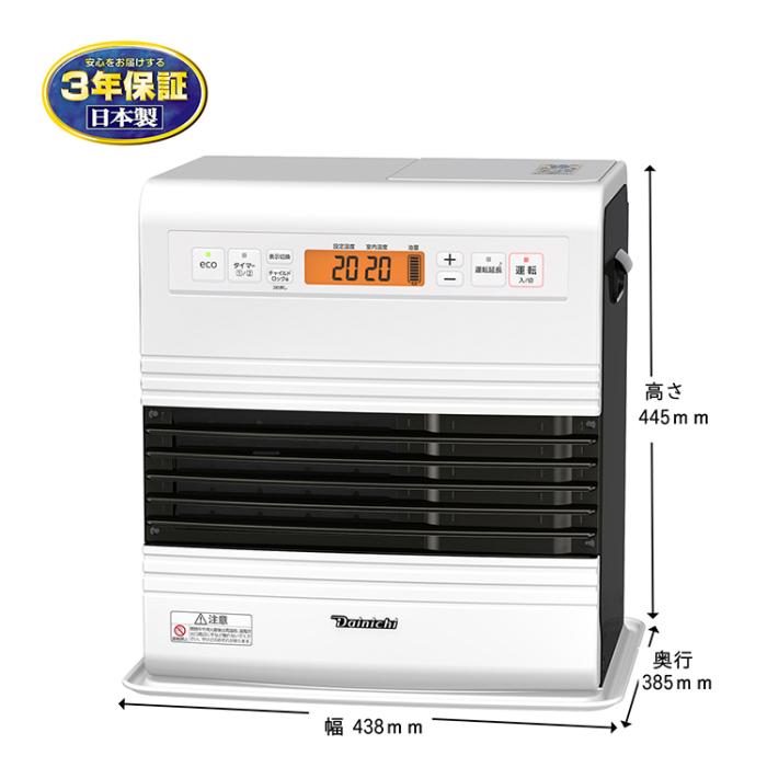 お取り寄せ DAINICHI ダイニチ 石油ファンヒーター GRタイプ FW-3724GR-W 木造10畳/コンクリート13畳 スノーホワイト	 商品画像4：ライフマーケット