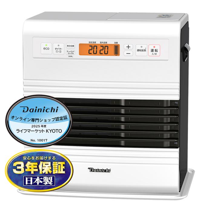 お取り寄せ DAINICHI ダイニチ 石油ファンヒーター GRタイプ FW-3724GR-W 木･･･